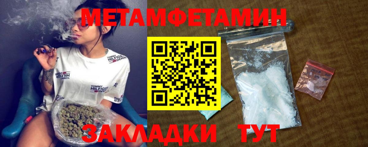 АМФ  АМФЕТАМИН  Всеволожск  Amphetamine Premium 
