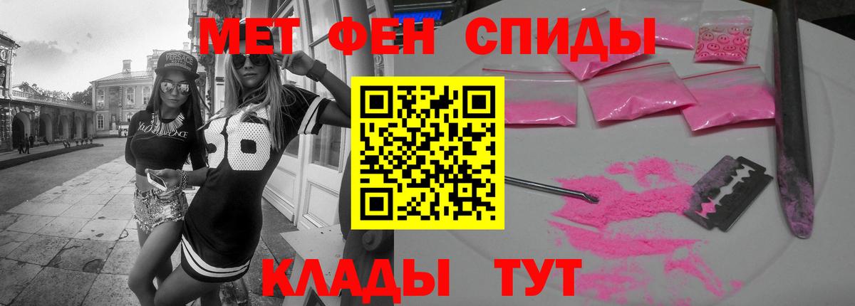 Амфетамин Premium Всеволожск