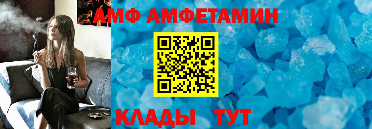Канабис  ГАШИШ  А ПВП СОЛЬ кристаллы  ГАШ  Всеволожск  Мефедрон  Меф кристаллы  Вход с VPN 