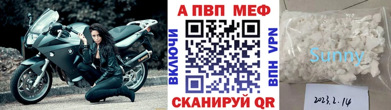 shop наркотические препараты  Всеволожск  APVP мука 
