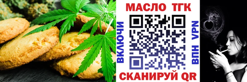 Cannafood конопля  Всеволожск 