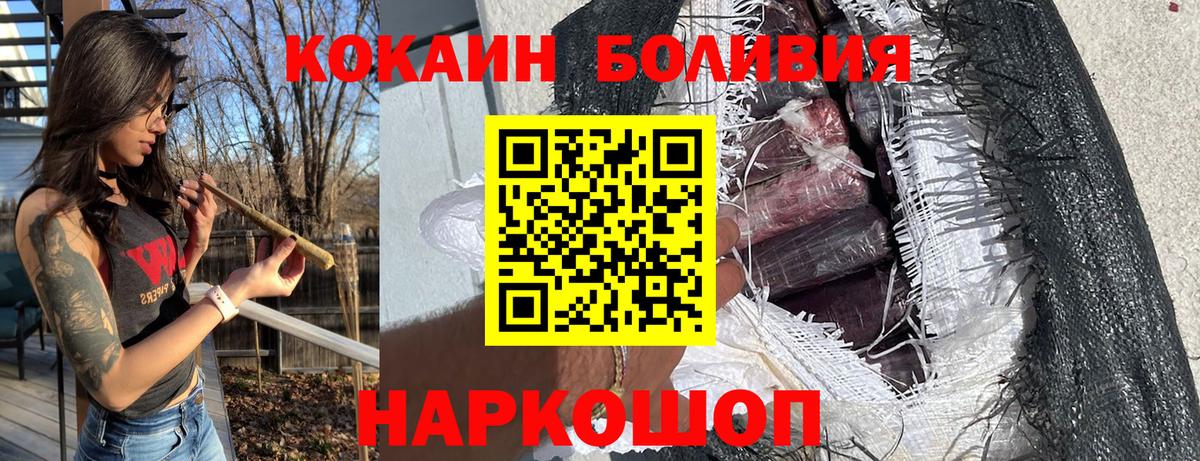 Кокаин Fish Scale Всеволожск