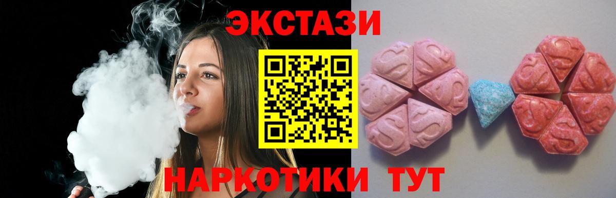 Экстази  Ecstasy 280мг  KRAKEN вход  Всеволожск  Экстази Punisher  Вход с VPN 