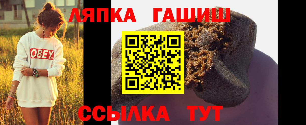 ГАШИШ хэш Всеволожск