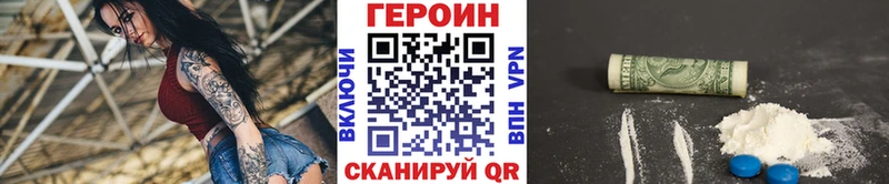 продажа наркотиков  Всеволожск  ОМГ ОМГ как зайти  Героин Афган 
