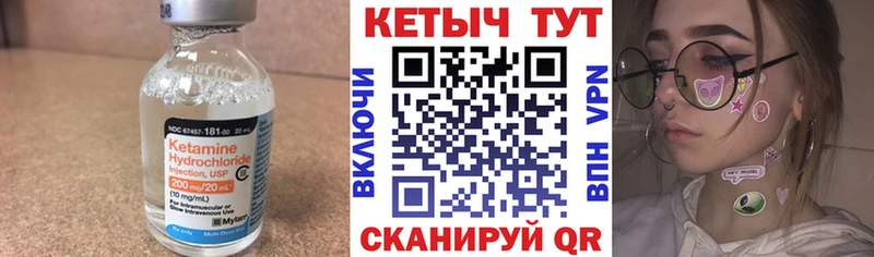 Кетамин ketamine гидра ONION Всеволожск что такое наркотик