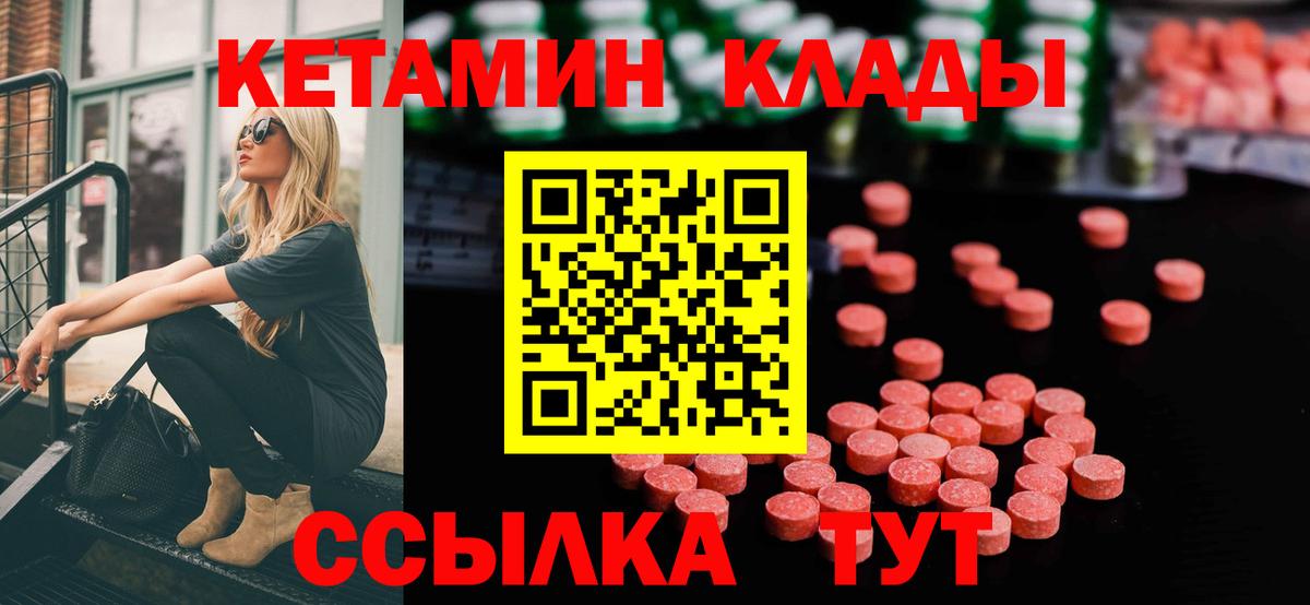 Кетамин VHQ  Кетамин ketamine  Всеволожск 