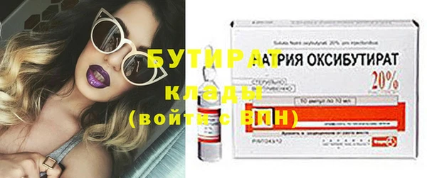 не бодяженный Дмитровск