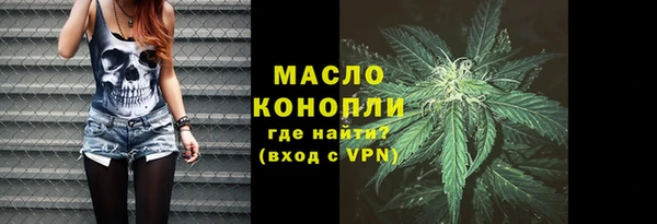 не бодяженный Дмитровск