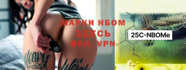 кокаин премиум Козловка