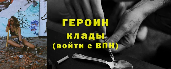 марихуана Зерноград