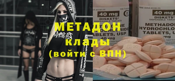 не бодяженный Дмитровск