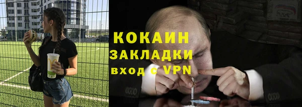 кокаин перу Кодинск