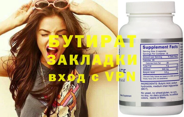 мяу мяу кристалл Покров