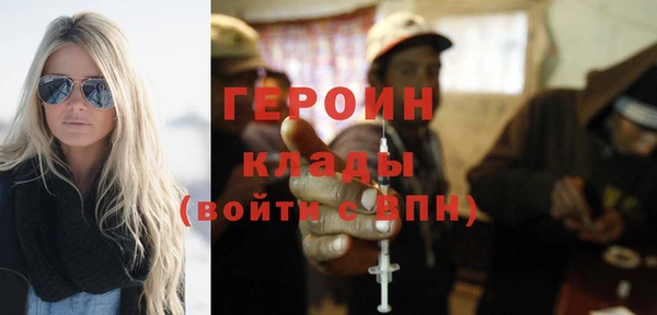 гашик Елабуга