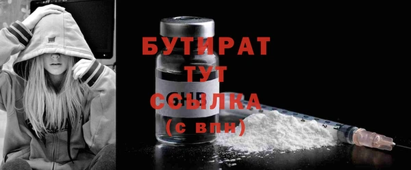экстази Дмитриев