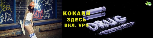 мефедрон мука Дмитров