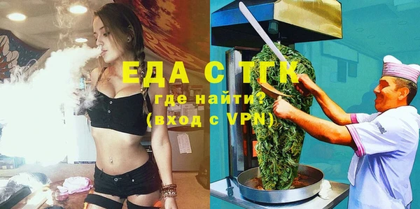 амфетамин Зеленокумск