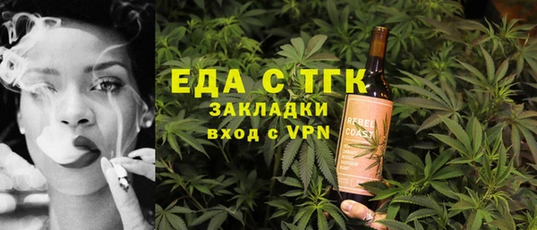 MDMA Premium VHQ Костерёво