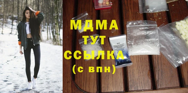 ALPHA PVP Ельня