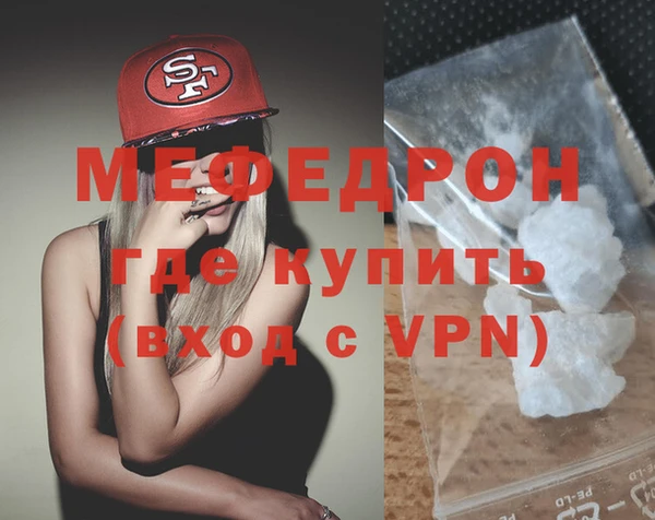 ALPHA PVP Ельня