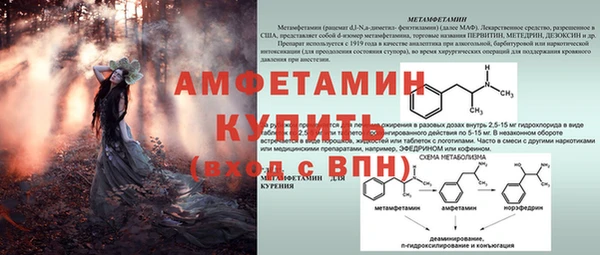 мефедрон мука Дмитров