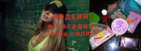 альфа пвп VHQ Зеленодольск