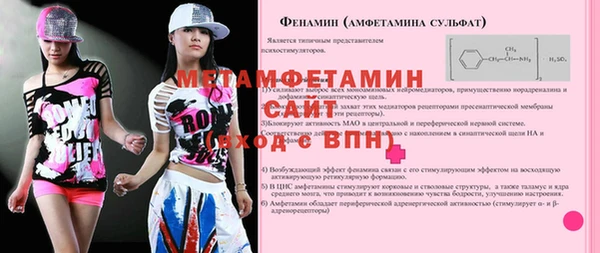 соль ск Тайга