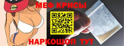 твердый Бийск