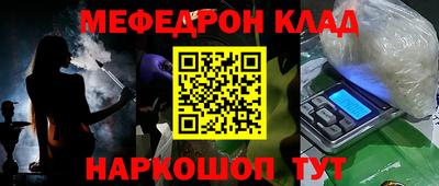 COCAINE Бузулук