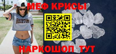 твердый Бийск