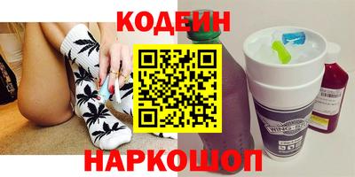 героин Беслан