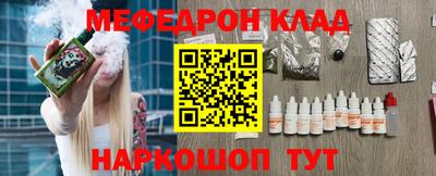 кристаллы Балашиха