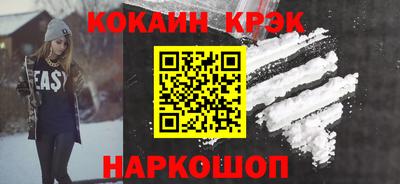 кокаин премиум Берёзовский
