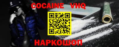 твердый Бийск