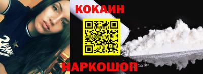 героин Беслан