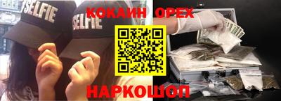 героин Беслан