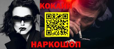 кокаин премиум Берёзовский