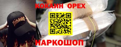 героин Беслан
