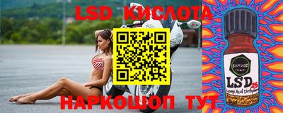 героин Беслан