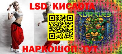 MESCALINE Балаково