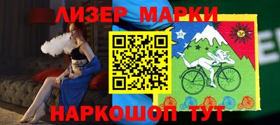 MESCALINE Балаково