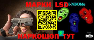 синтетический гашиш Балахна