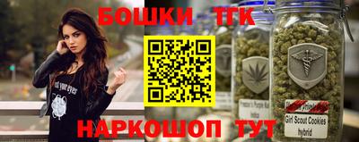 героин Беслан