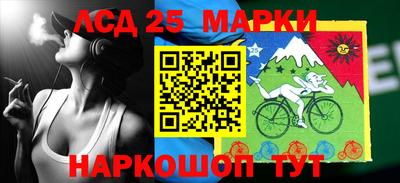 MESCALINE Балаково