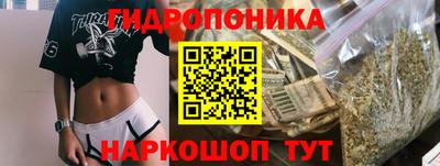 кристаллы Балашиха