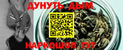 MESCALINE Балаково