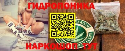 MESCALINE Балаково