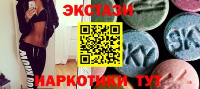 MESCALINE Балаково