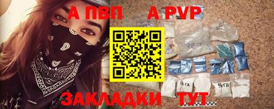 твердый Бийск